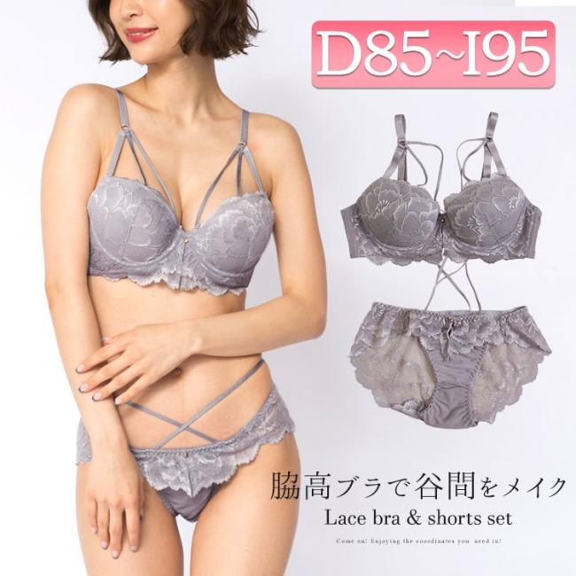 脇高総レースフリル付きブラジャー＆ショーツセット