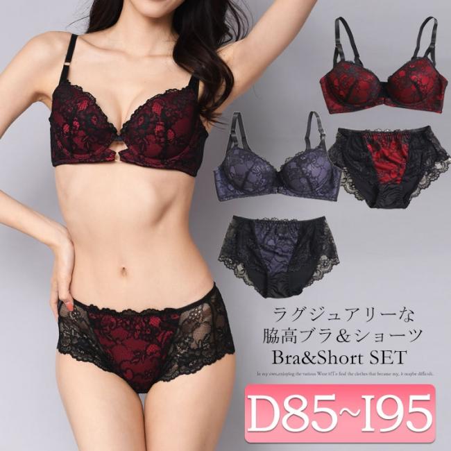 脇高花柄レースブラ＆ショーツセット