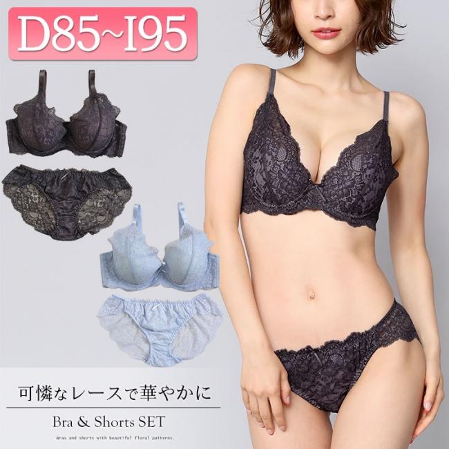 総レースブラジャー＆ショーツセット