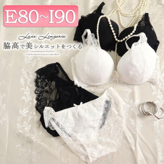 大きいサイズ レディース 脇高総レースブラジャー&ショーツセット