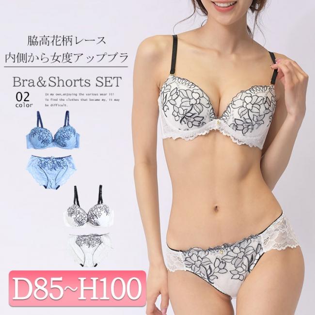 脇高花柄レースブラジャー＆ショーツセット