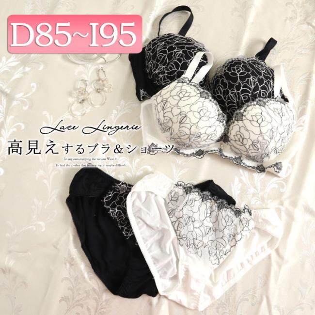 脇高フラワーブラ＆ショーツセット