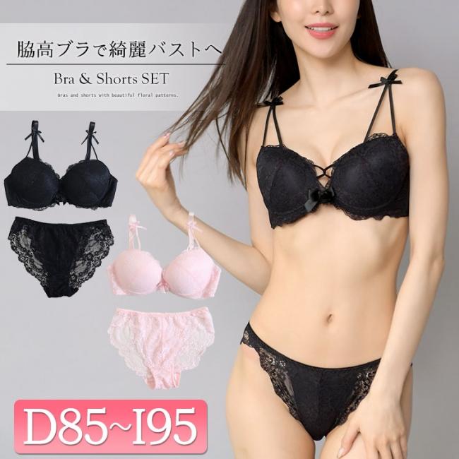 脇高総レースリボンブラジャー＆ショーツセット