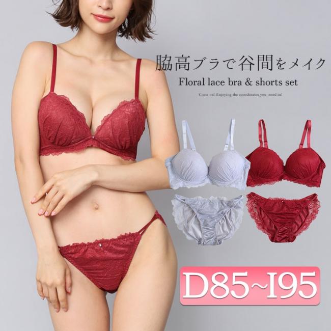 脇高サイドストリングブラジャー＆ショーツセット