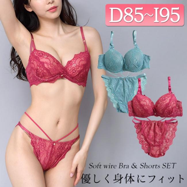 脇高総レースソフトワイヤーブラジャー＆ショーツセット