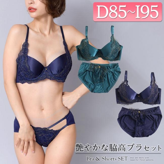 脇高花柄レースブラジャー＆ショーツ