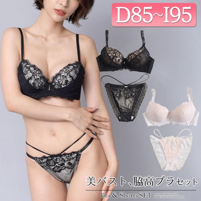 脇高花柄レースブラジャー＆ショーツ