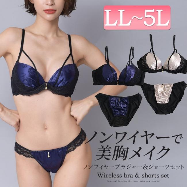 レースノンワイヤーブラジャー＆ショーツセット