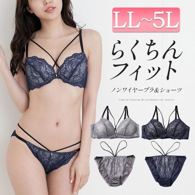 ストリングレースノンワイヤーブラジャー＆ショーツセット