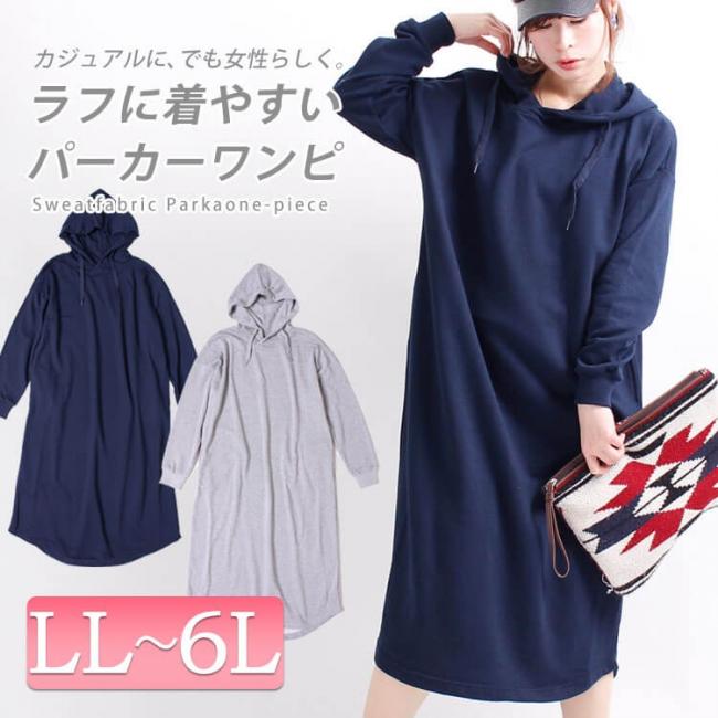 40代におすすめの商品特集 大きいサイズのレディース服専門通販 ゴールドジャパン公式サイト 40代におすすめの商品特集 大きいサイズのレディース服専門通販 ゴールドジャパン公式サイト