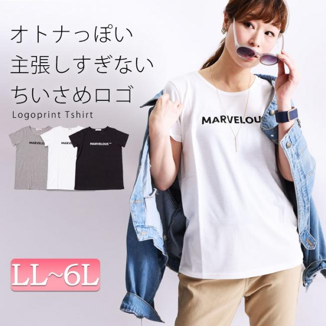 ロゴプリントTシャツ