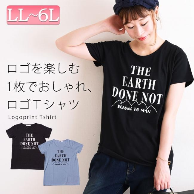ロゴプリントTシャツ