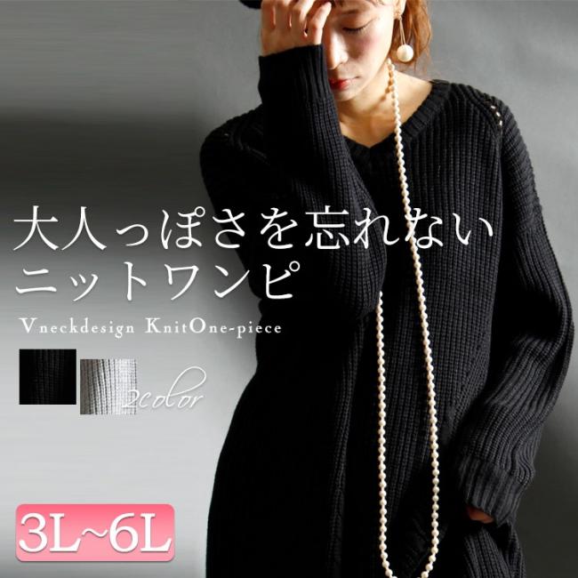 6lサイズ特集 大きいサイズのレディース服専門通販 ゴールドジャパン公式サイト 6lサイズ特集 大きいサイズのレディース服専門通販 ゴールドジャパン公式サイト