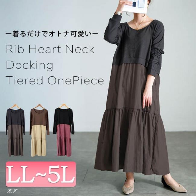 ハートネック切り替えティアードワンピース