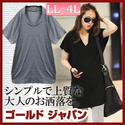襟付きロングカットソー