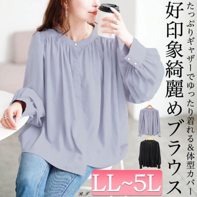 パールボタンバンドカラーギャザーブラウス