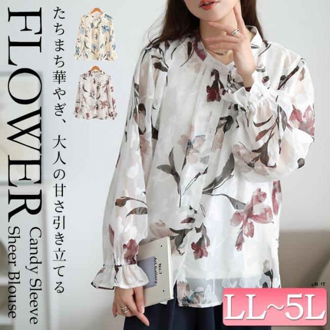 シアー花柄キャンディスリーブブラウス