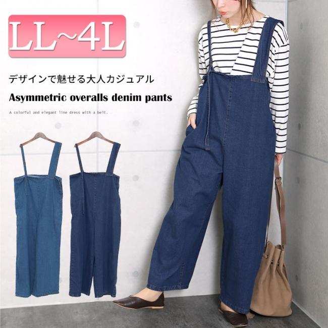 アシメトリーサロペットデニムパンツ