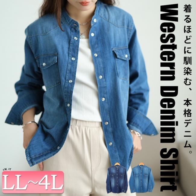 バンドカラーコットンデニムシャツ