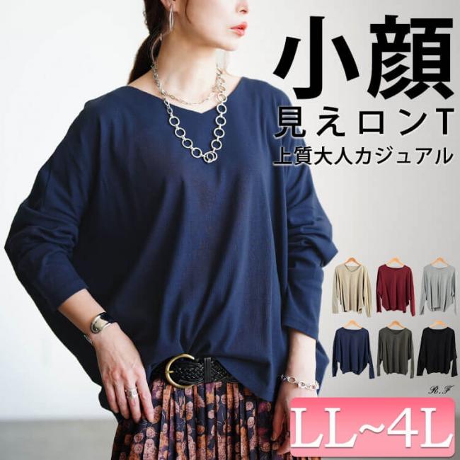 Vネックワイドドルマンプルオーバー