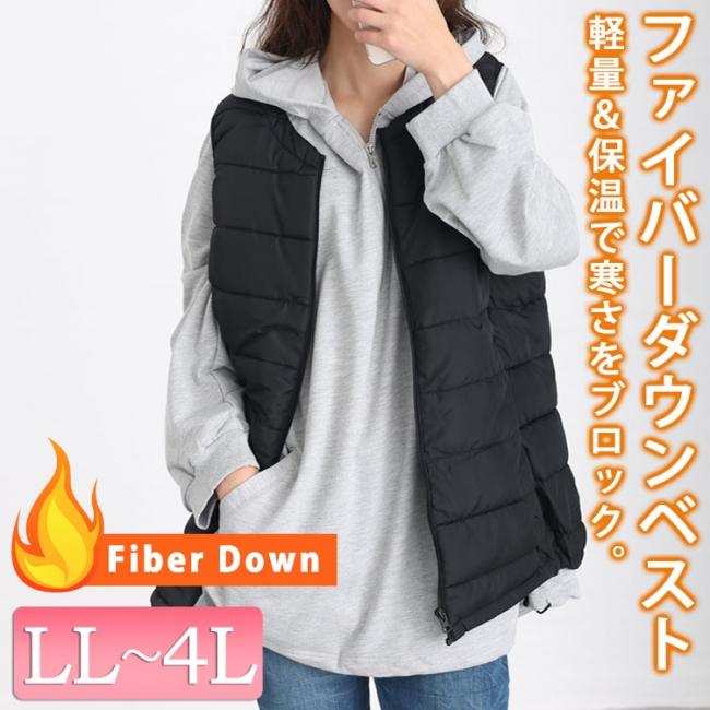 ファイバーダウンベスト