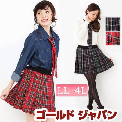 チェック　プリーツスカート