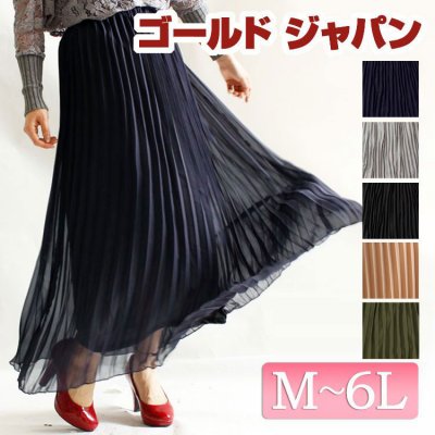 シフォンプリーツロングスカート