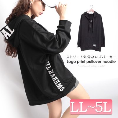 ロゴプリント入りプルオーバーパーカー