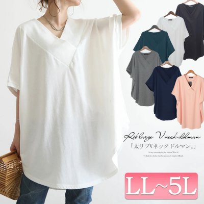 太リブＶネックオーバーチュニック