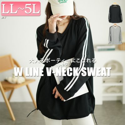 裾ドロスト袖ラインラグランプルオーバー