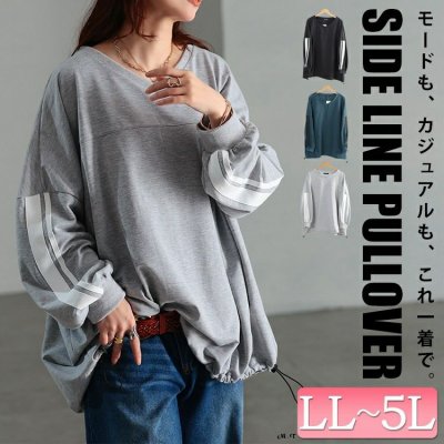 裾ドロスト配色ラインチュニック