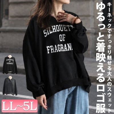 カレッジロゴキーネックスウェットプルオーバー レディース トップス ストレッチ LL-5L