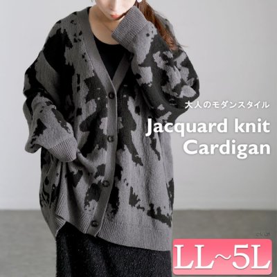 迷彩柄ジャガードニットカーディガン レディース アウター 暖かい LL-5L