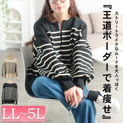 2wayハーフZIPパネルボーダーニット