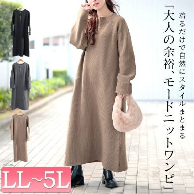 ハーフZIP畦編みニットワンピース