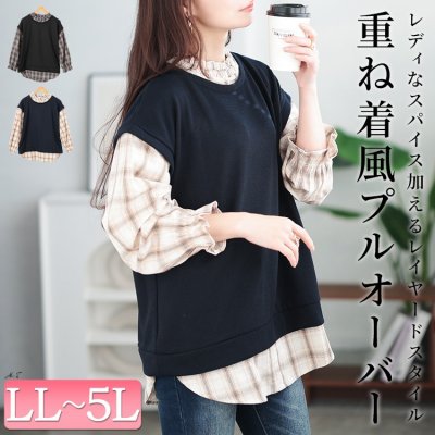 チェックシャツフェイクベストチュニック