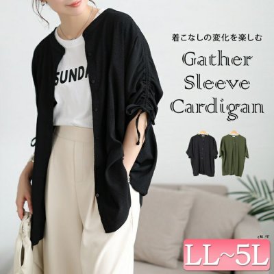 楊柳ドロストドルマンシャツ