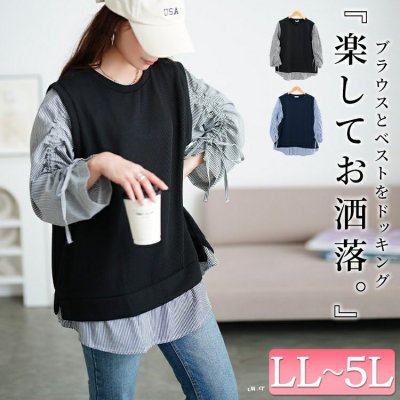 ドロストスリーブフェイクベストプルオーバー