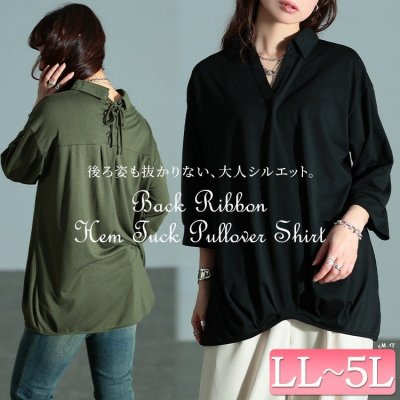 後ろレースアップ裾タックプルオーバー レディース トップス 長袖 LL-5L