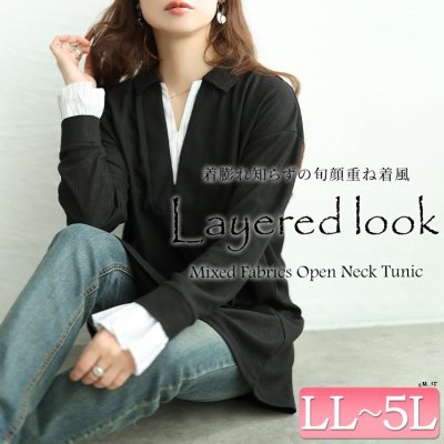 ストライプ柄重ね着風スキッパーチュニック 可愛い 体型カバー 楽ちん LL-5L