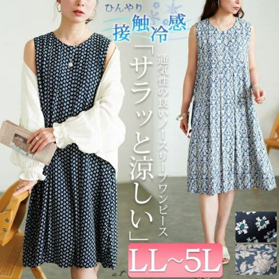 接触冷感花柄タックノースリーブワンピース