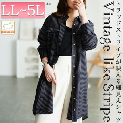 胸ポケットストライプシャツチュニック