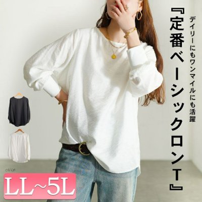 バックタックラウンドヘムプルオーバー