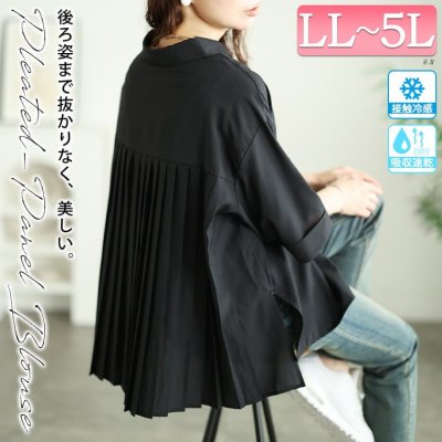 接触冷感＆吸汗速乾後ろプリーツ切り替えブラウス レディース トップス ボタン LL-5L