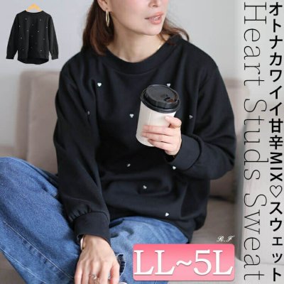 ハートスタッズラウンドネックプルオーバー