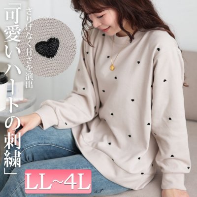 ミニハート刺繍プルオーバー