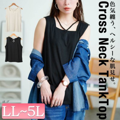 ホルターネックランダムリブタンクトップ