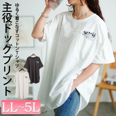 ドッグプリントコットンチュニックTシャツ