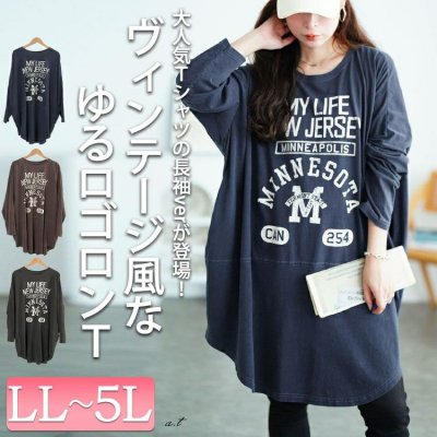 カレッジロゴコットンチュニック