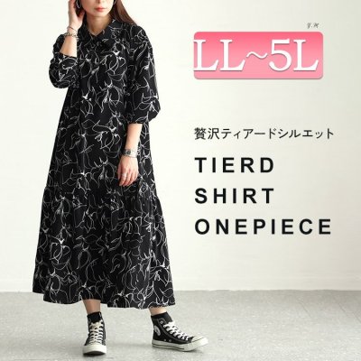 花柄ティアードシャツワンピース 痩せて見える フレア 楽ちん LL-5L